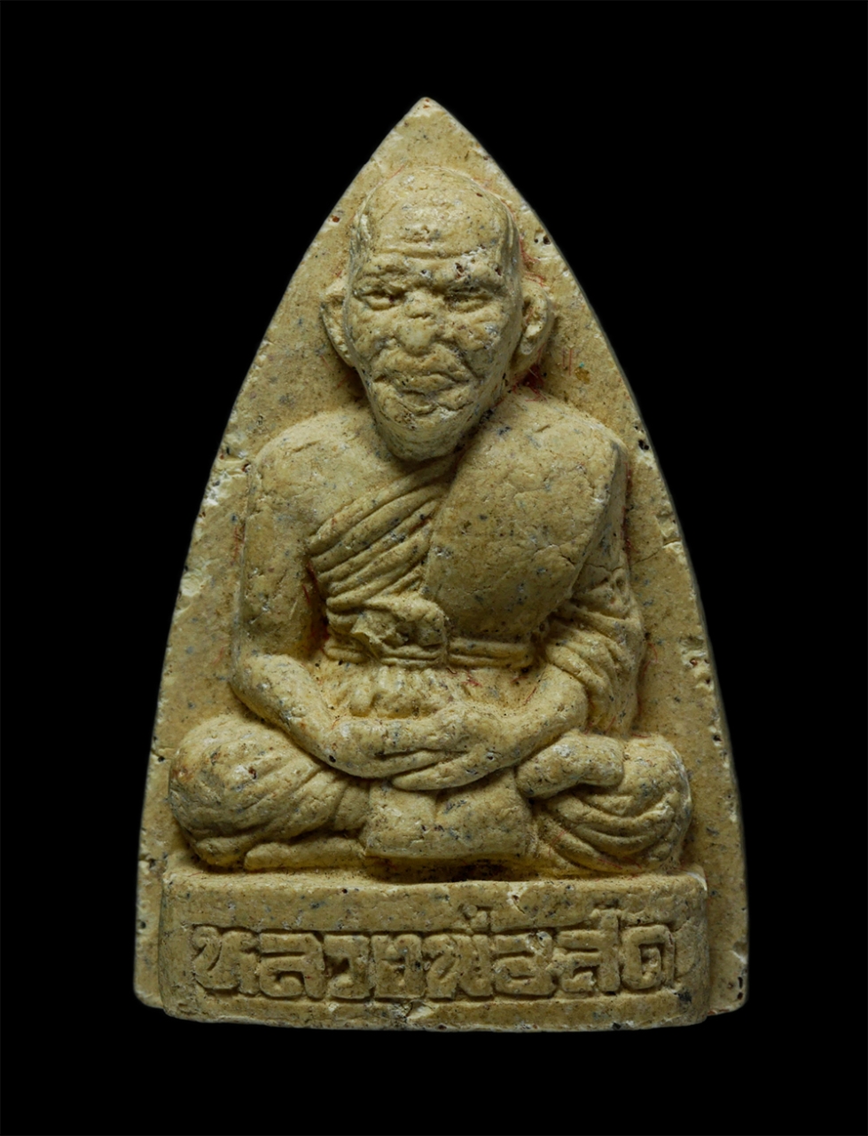 14May24 (33)p.jpg - พระผงหลวงพ่อสด วัดปากน้ำ ออก วัดโนนกุ่ม อ.สีคิ้ว จ.นครราชสีมา เนื้อผงพุทธคุณ ผงว่าน | https://kamulet.in.th